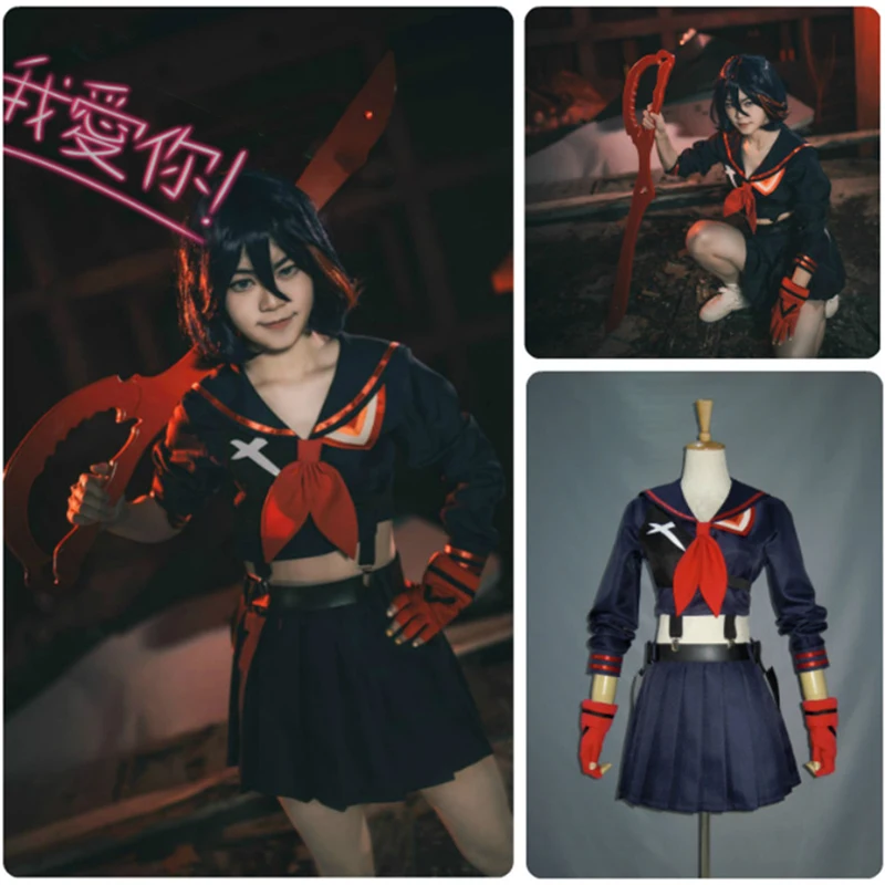 

Костюм для косплея риуко из аниме Kill LA Kill Matoi