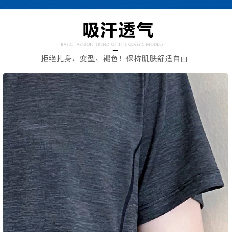 2023 Summer Short Sleeve Sports Set Men's Thin Ice Silk Quick Drying Breathable Morning Running Wear Casual Wear Two Piece Set