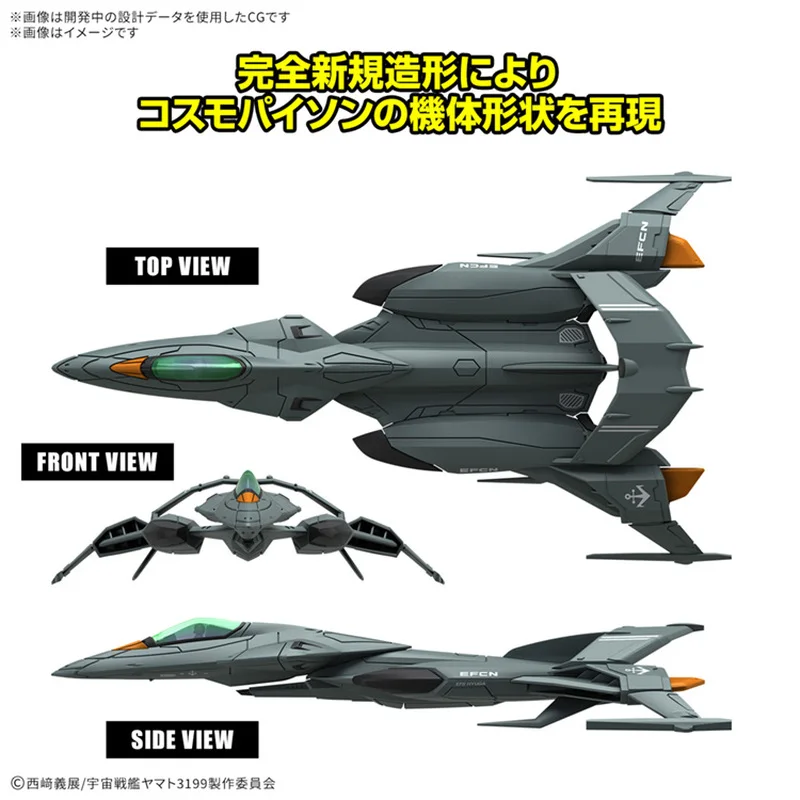 Фото Оригинальная аниме-фигурка Bandai MECHA COLLECTION DX, пробное производство космоса, боевая атака, самолет, игрушки, подарок №3