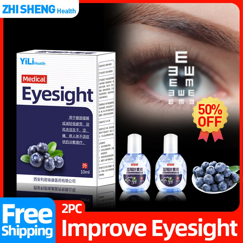 Blueberry Eye Clean Drop Eyesight Improvement Relieve Blurre