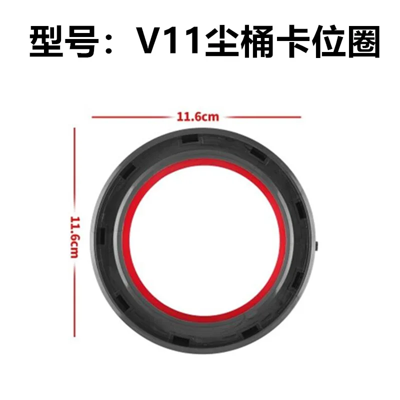 Уплотнительное кольцо для пылесоса Dyson V10 V11