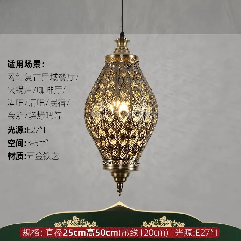 GHJUYIOL Ресторанные светильники кофе ретро Юго-Восточной Азии персонализированное