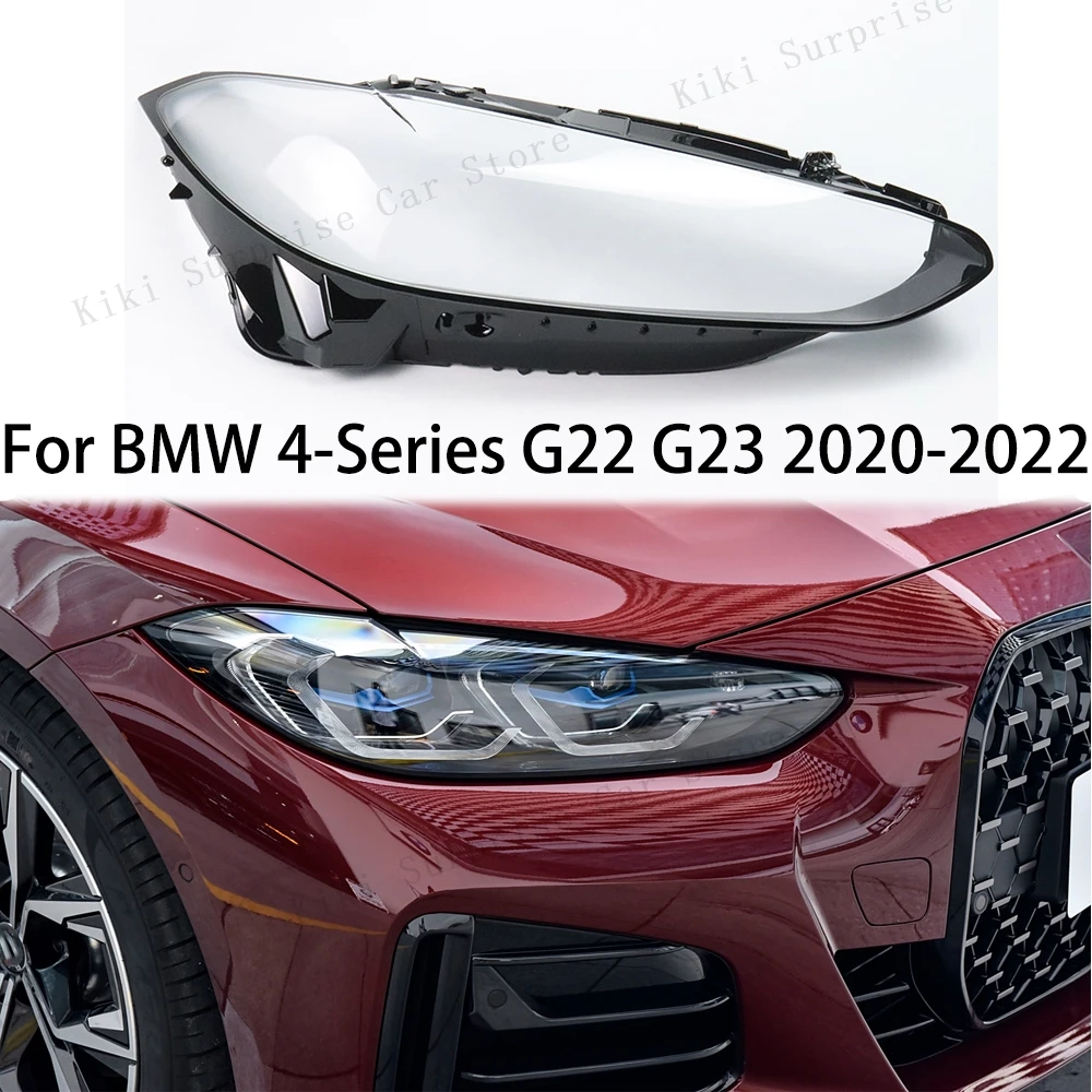 Крышка объектива передней фары автомобиля для BMW 4-Series G22 G23 2021-2022 корпус