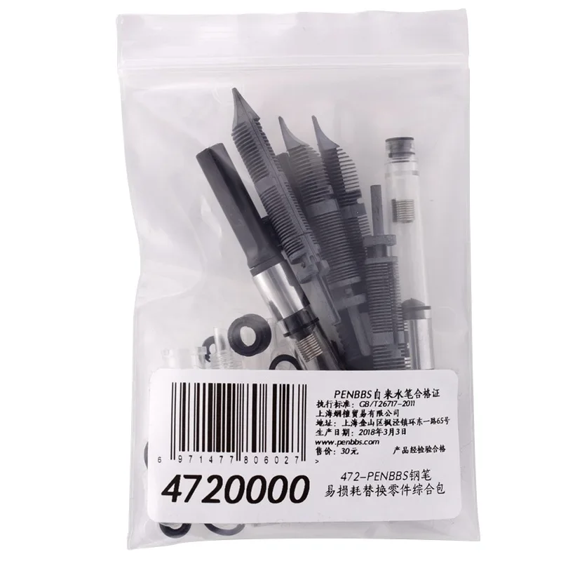 

Конвертер для перьевых ручек penBBS