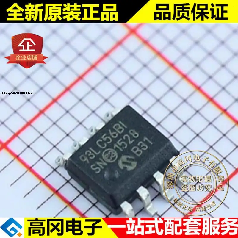 Оригинальный Новый Быстрая доставка 93LC56BT-I/SN 93LC56BI SOP8, 5 шт.