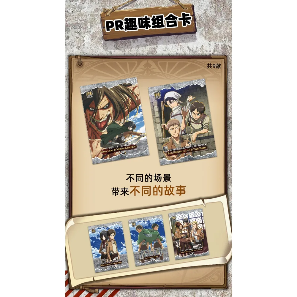Kabao оптовая продажа коллекция карт атака на титанов для детей Молодежные комиксы