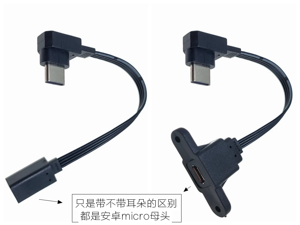 0,1 м 0,2 м USB 3.1 Type-C штекер к Micro USB 2.0 гнездовой адаптер передачи данных конвертер USB типа C адаптер (art.: 3920cbbb940ef) - 3920cbbb940ef