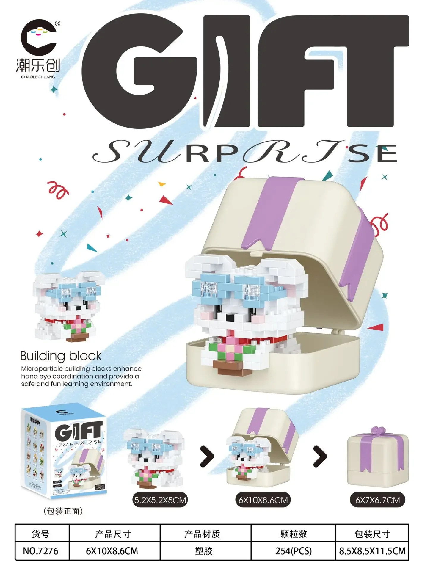 CLC Набор Конструкторов Из Алмазных Частиц Креативное Игрушечное Кольцо Для