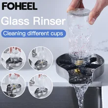 FOHEEL Automatic Bar Cup Washer Glass Rinser Kitchen Tools& Gadgets Tools Coffee Pitcher Wash Cup Tool Stainless Steel