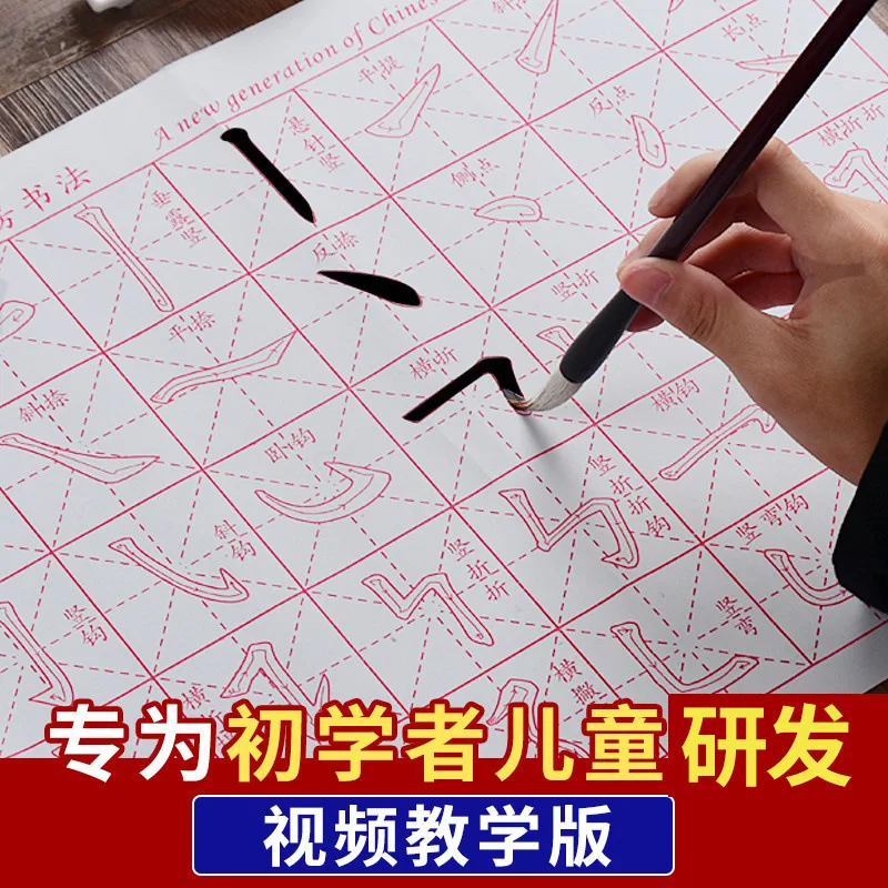 

Набор кистей для обучения каллиграфии Yan Zhenqing Kai, набор кистей для начинающих, чистая вода, ткань для письма