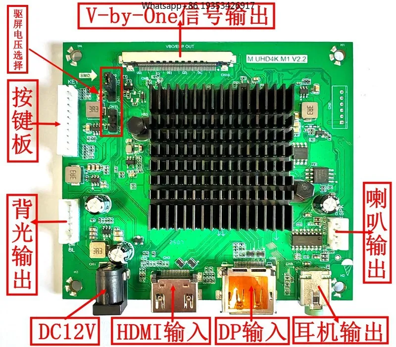 Фото Новый адаптер HDMI/DP на V-by-One/EDP/VBO, подходит для плат драйверов/адаптеров 4K, поддерживает 4K60HZ/мультимострежневое разрешение №2