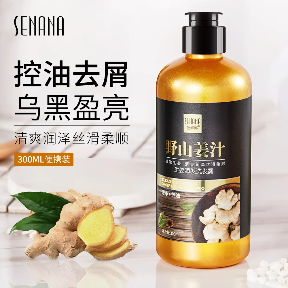 300ml Ginger Shampoo Set Anti dandruff Anti itching Shampoo Set Softening Conditioner Oil Control Wild Ginger Shampoo