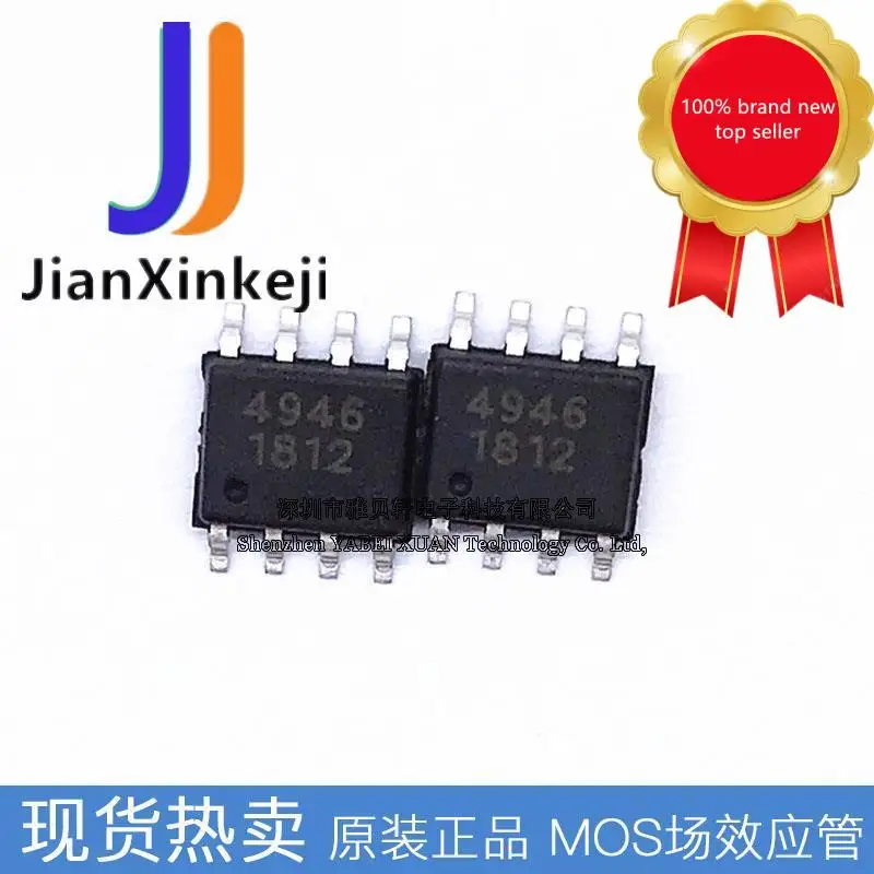 

20 шт. 100% оригинальный новый CEM4946 4946 Dual N-channel 60V SMD SOP8 spot прямой фотоснимок