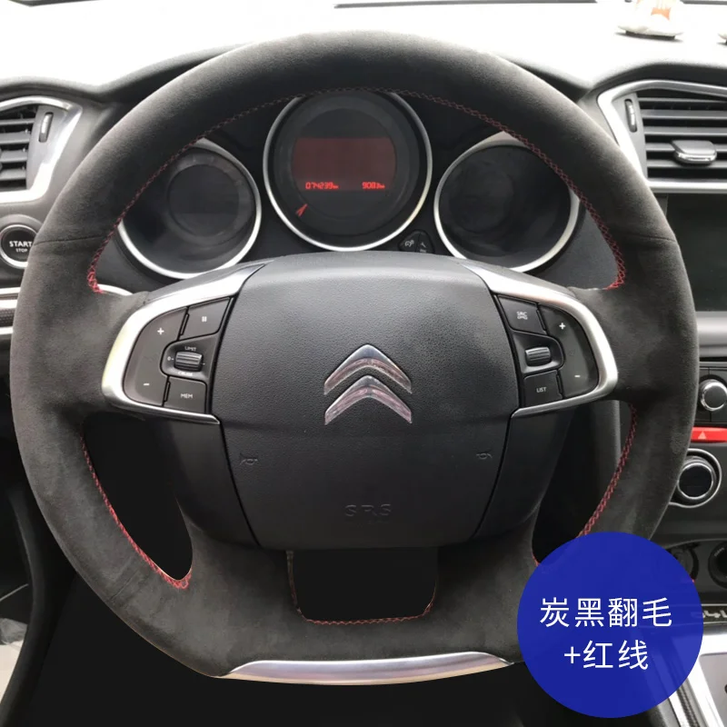 

For Citroen QUATRE Triomphe Ailice Picasso C5 C4l C3-XR DS5 C6 Suede Leather Hand Sewn Car Steering Wheel Cover