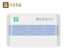 Полотенце Xiaomi Youpin 5 цветов Youpin ZSH, полотенце из серии Air, полотенце для мытья взрослых, хлопковые бытовые мягкие и легко сухие полотенца