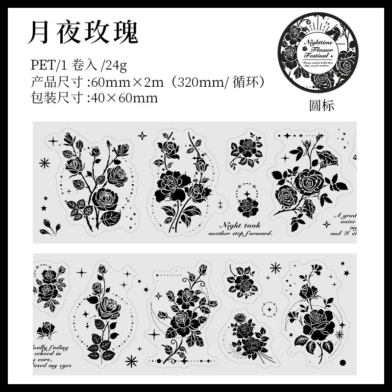 

Декоративные клейкие ленты Alideco DR967807491482