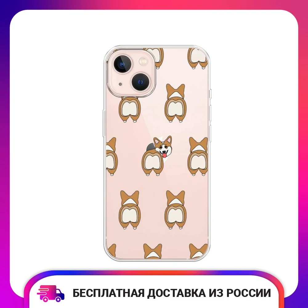 Силиконовый чехол для Apple iPhone 13 Киты тонкая мягкая защитная накладка-бампер |