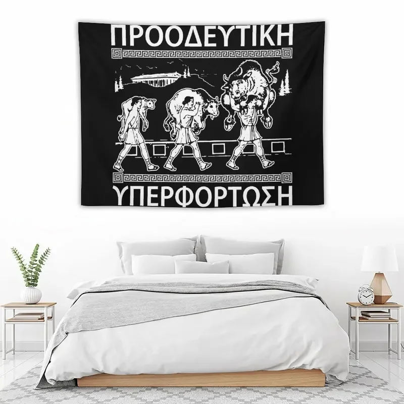 Гобелен Croton Milo and the bull гобелен с прогрессивной перегрузкой украшение для улицы