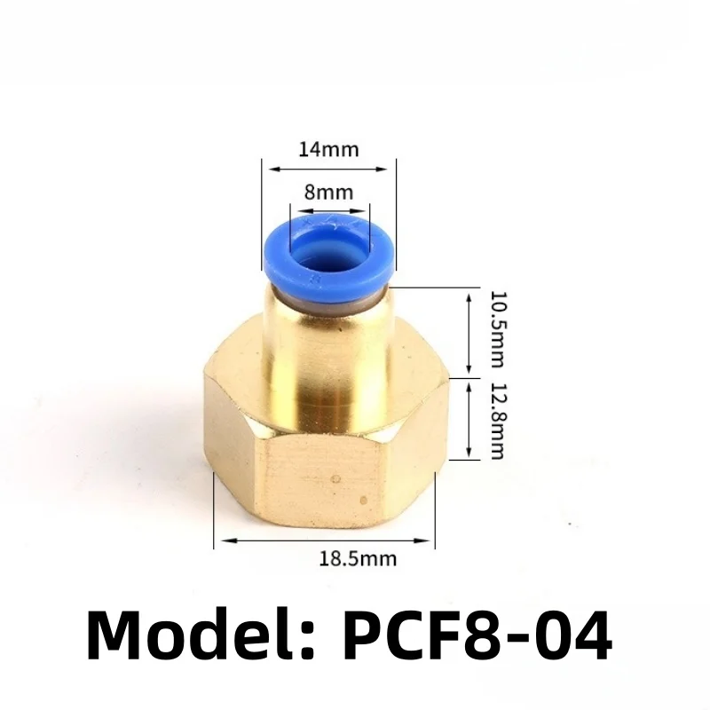 

Латунные быстроразъемные фитинги для пневматической трубы PCF 4-12 мм