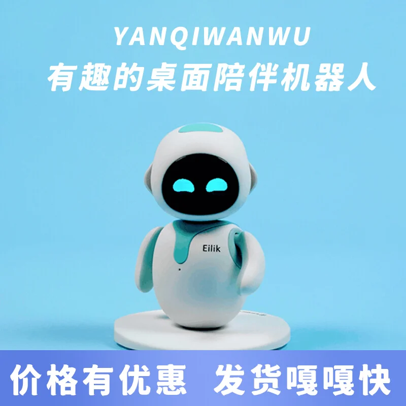

Eilik emo robô brinquedo bonito inteligente companheiro animal de estimação robô ponto bens