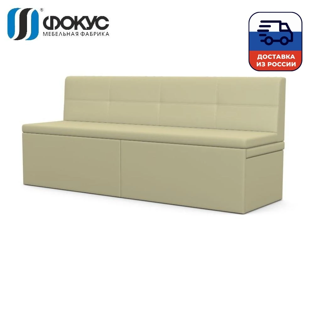 Диван-кровать Фокус Лего механизм Выкатной, 186х58х83 см | AliExpress
