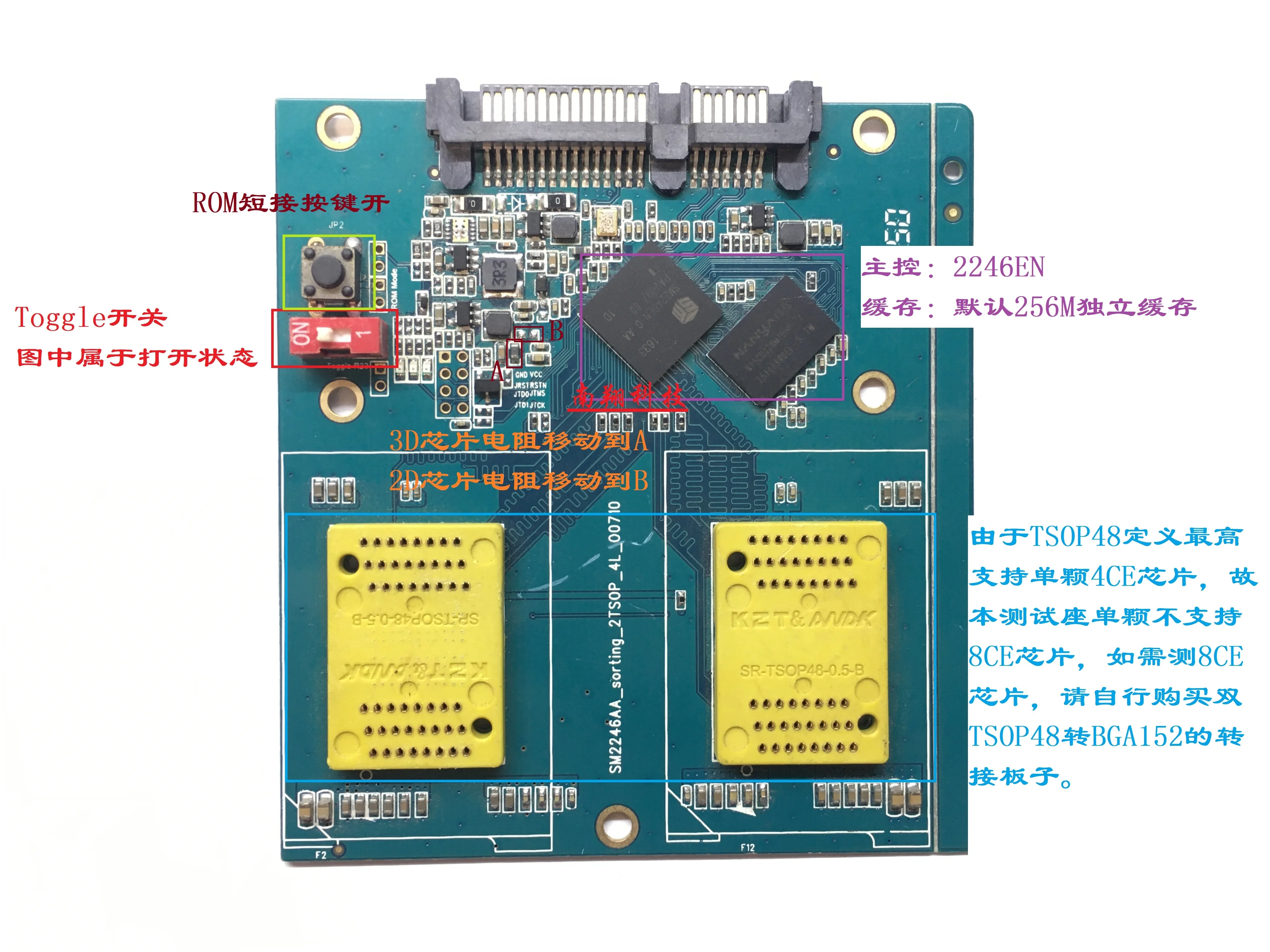 

SM2246EN Master control test stand Test Socket with Self-contained cache