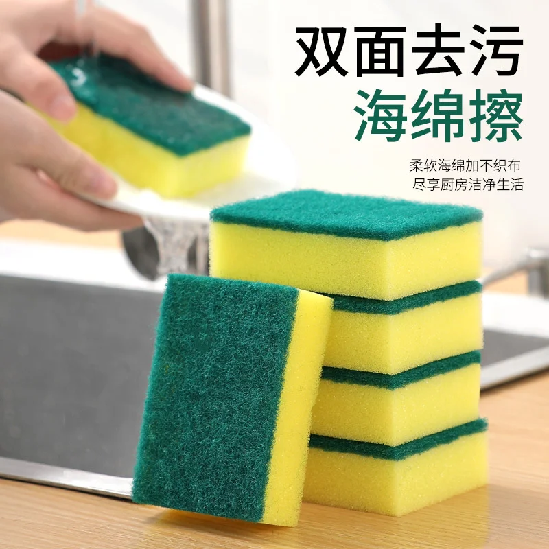 

Household cleaning kitchen supplies dishwashing sponge wipe multifunctional household cleaning and decontamination double-sided