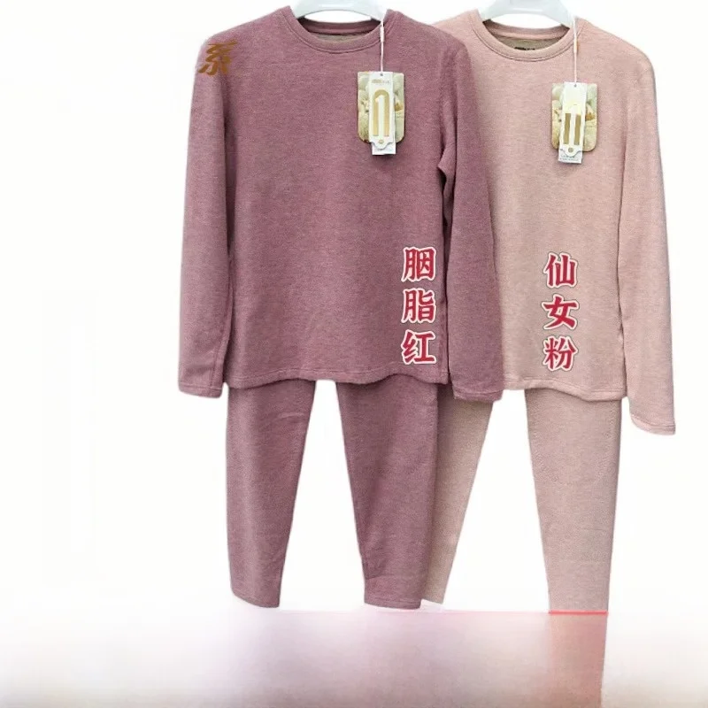 Новая серия One 6785 теплый золотой женский термокостюм с круглым вырезом флисовая