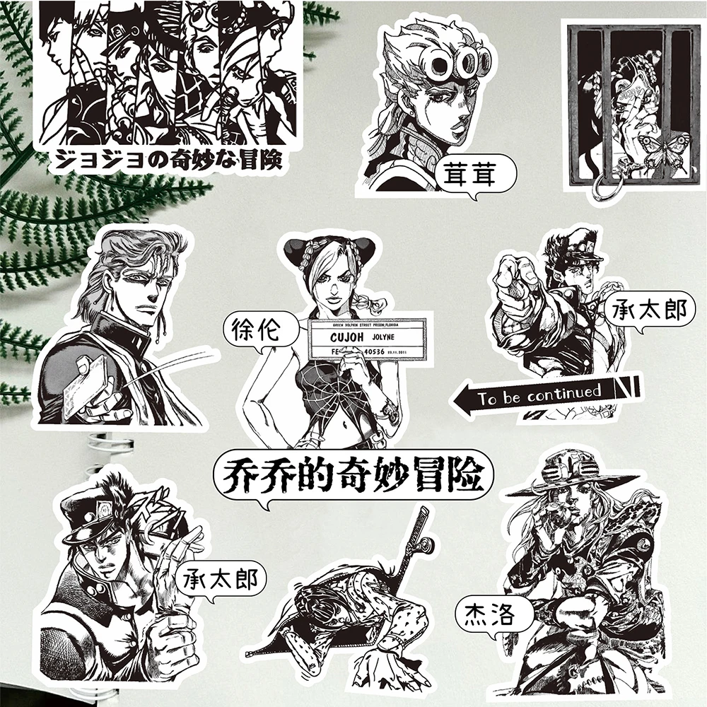 10/30/77 шт. черно-белые аниме JoJo Bizarre Adventure наклейки Kujo Jotaro мультяшные скейтборд