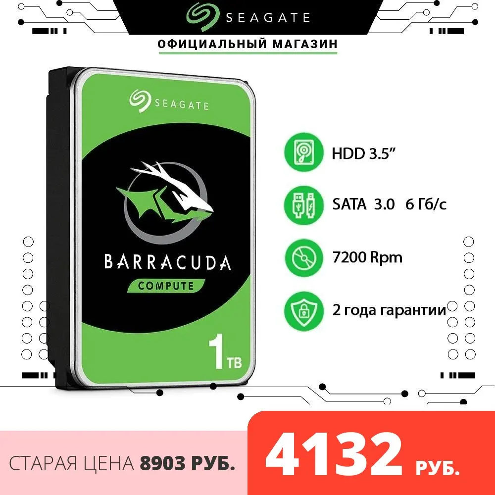 Внутренний жесткий диск Seagate Barracuda| ST1000DM010| 1000ГБ| 3.5\" | SATA| 6Gb/s | 64Mb | 7200rpm| Гарантия производителя 