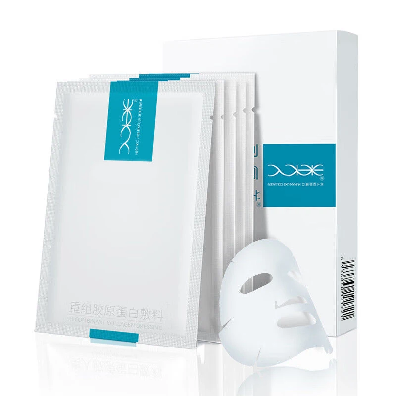 

Recombinant Collagen Dressing Sensitive Skin Operation Acne Wound Healing Dressing Repair Facial Mask 5pcs/box