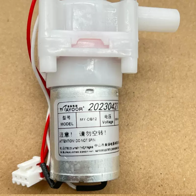 Аксессуары для электрического чайника