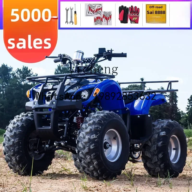 Фото A1 ATV Quad Мотокросс ATV Электрический горный взрослый вездеход №3