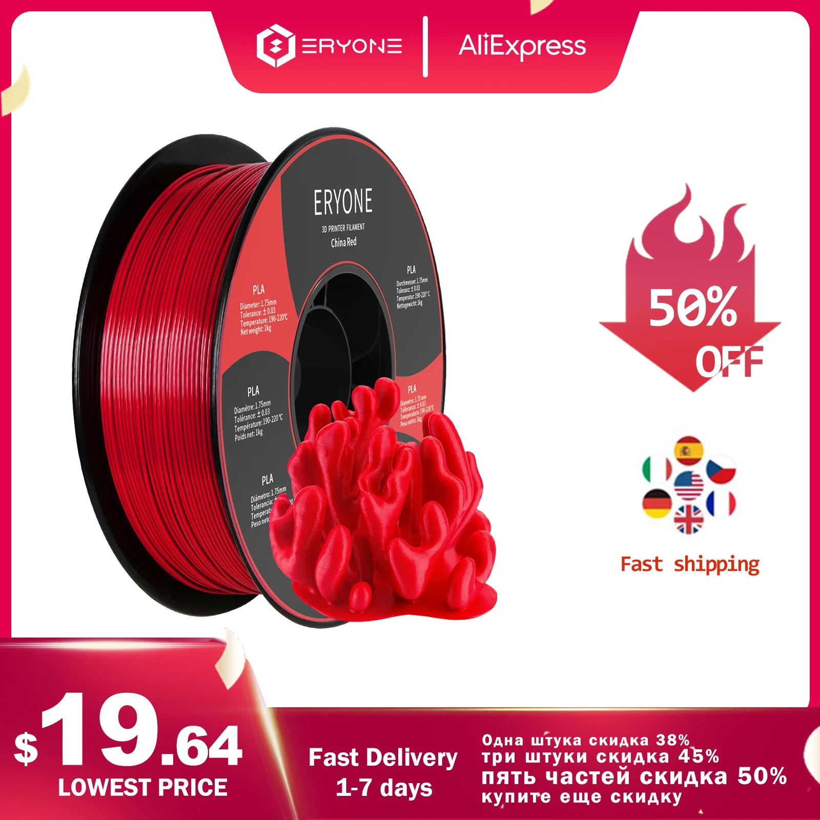 Стандартный PLA высокого качества серии Dark Color от ERYONE весом 1 кг, диаметром 1,75 мм для 3D-принтеров без запутывания.