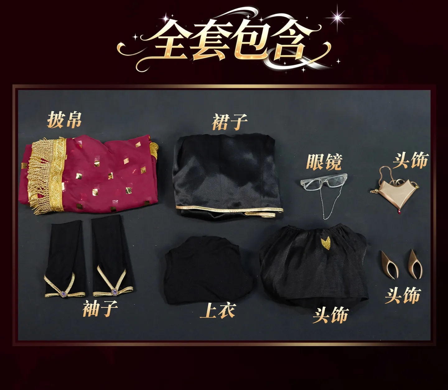 Косплей-костюм по игре FGO FateGrand Order: Койанская из Ордена Света (Ассасин), женское платье для Хэллоуина и карнавала, AniMuse (art.: 3920db8fb8bb3) - 3920db8fb8bb3