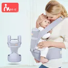 Рюкзак-переноска детский Эргономичный с набедренным сиденьем для новорожденных 0-48 месяцев