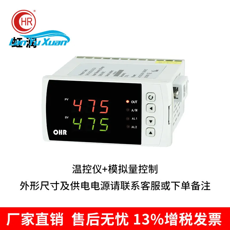 

Digital display, intelligent temperature controller, pid temperature controller, adjustable constant temperature A303