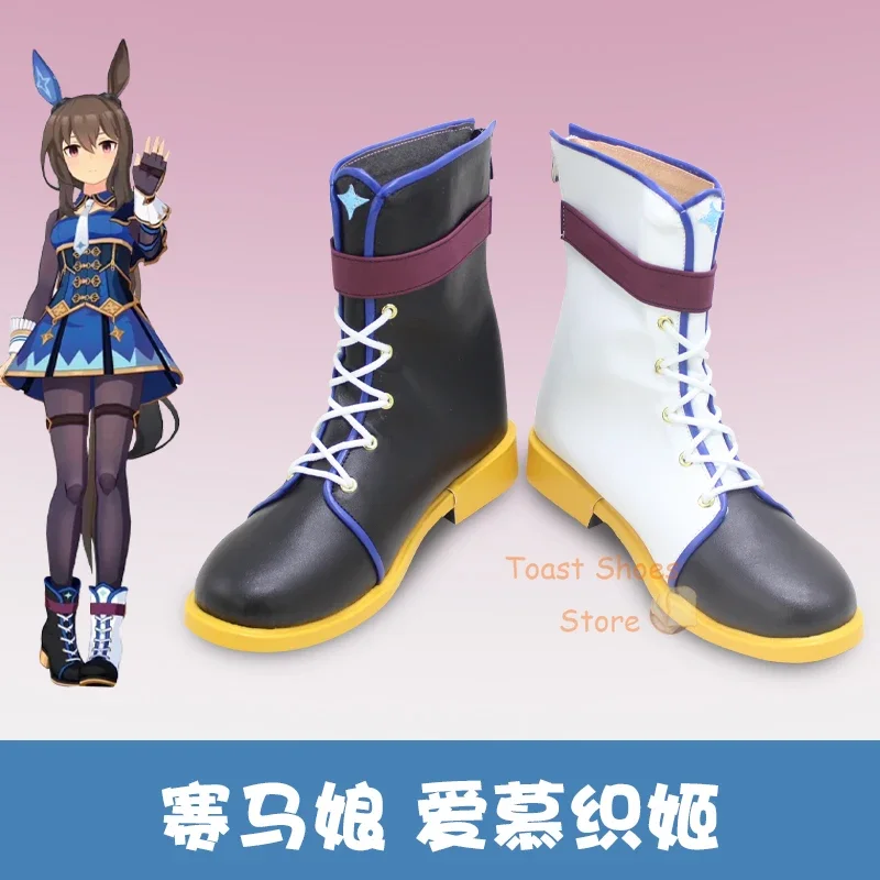 Аниме Umamusume: Pretty Derby Admire Vega обувь для косплея комикс аниме Con костюм на Хэллоуин