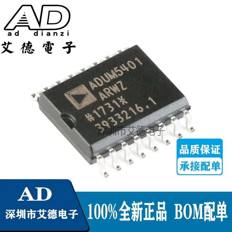 

Посылка mail ADUM5401ARWZ SOIC-16 DC/DC 50 шт