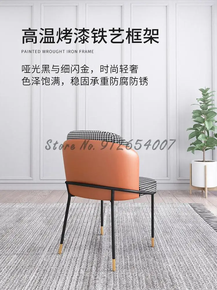 Nordic Dining Chair Home Ins Net Red Creative Casual Makeup Modern Minimalist Backrest Restaurant |