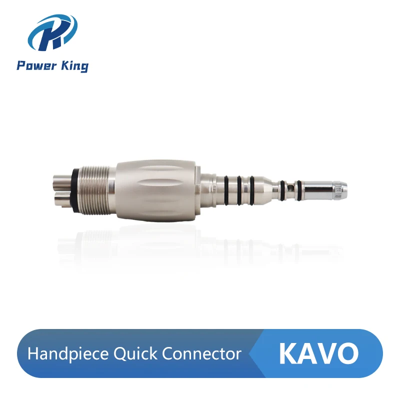 Стоматологическая муфта со светодиодной подсветкой