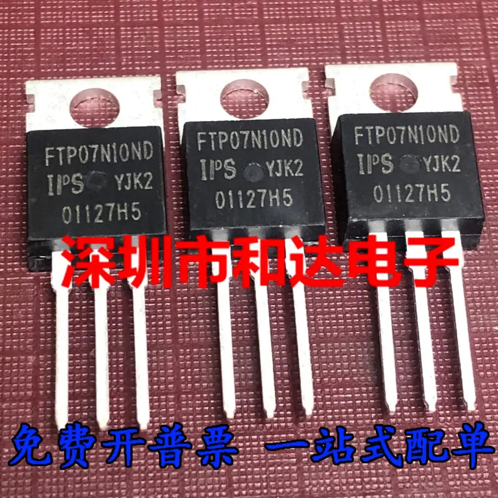 

5 шт.-10 шт. FTP07N10ND TO-220 100V 140A N новый и оригинальный на складе