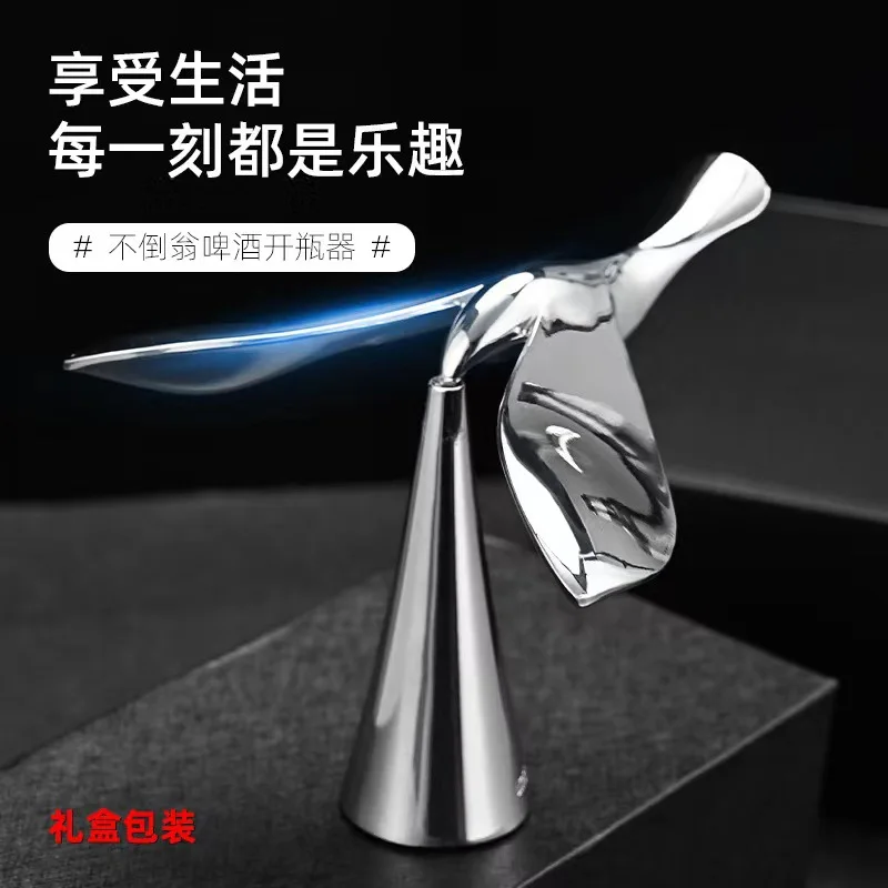 

New Type Of Foreign Trade Flying Bird Bottle Opener Flipper Suspended Bottle Driver Bird Balanced Metal Beer Bottle Opener