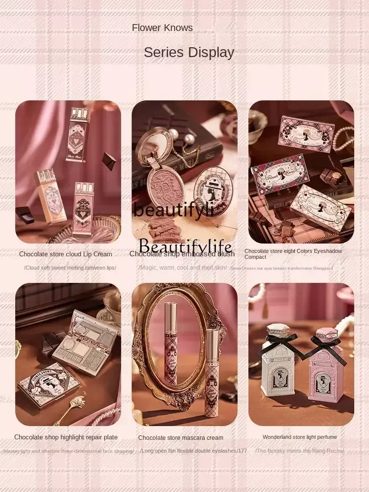 Шкаф Flower Know Chocolate Wonderland полный набор подарочная коробка для макияжа Allin