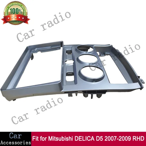 Для Mitsubishi DELICA D5 2007-2009 10,1-дюймовый автомобильный радиоприемник Android стерео рамка плеер 2Din головное устройство Fascia Panel Dashboard Cover