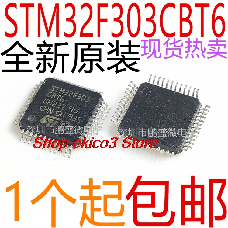 оригинальный сток STM32F303CBT6 LQFP-48 ARM Cortex-M4 32-MCU