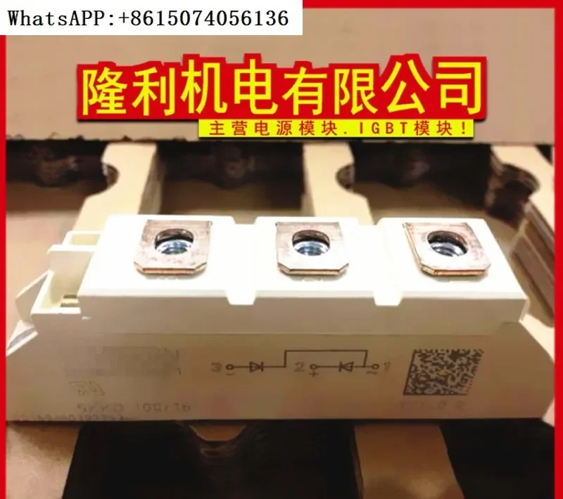 Совершенно новый SKKD100/18 SKKD100/16 SKKD100/14 SKKD100/12 SKKD100/08 4