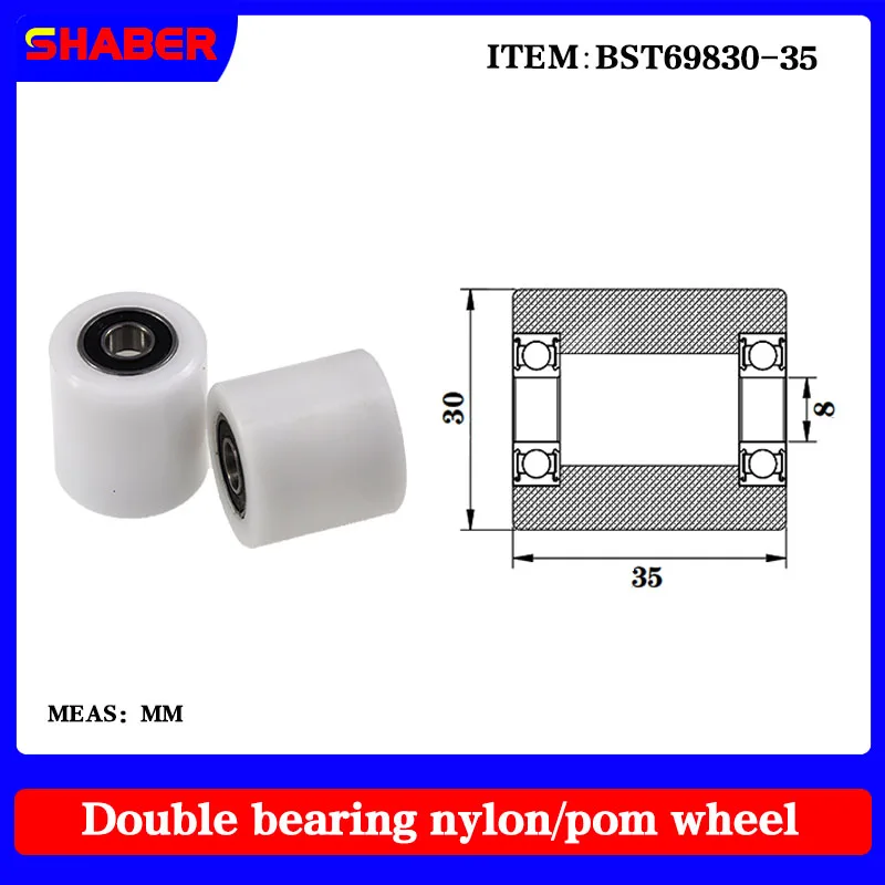 [Штырь] поставка нейлонового пластика с высокой нагрузкой BST69830-35 конвейерная