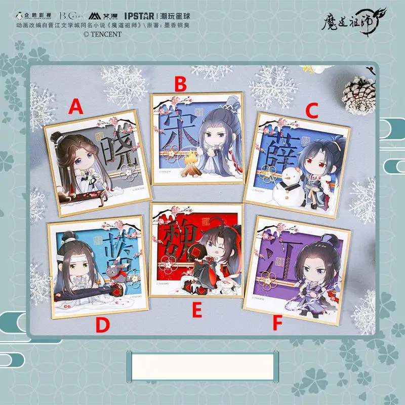 

Anime Keychain Mo Dao Zu Shi Xiao xingchen Xueyang Acrylic Keyring strap Figure Hanging Accessories 6cm