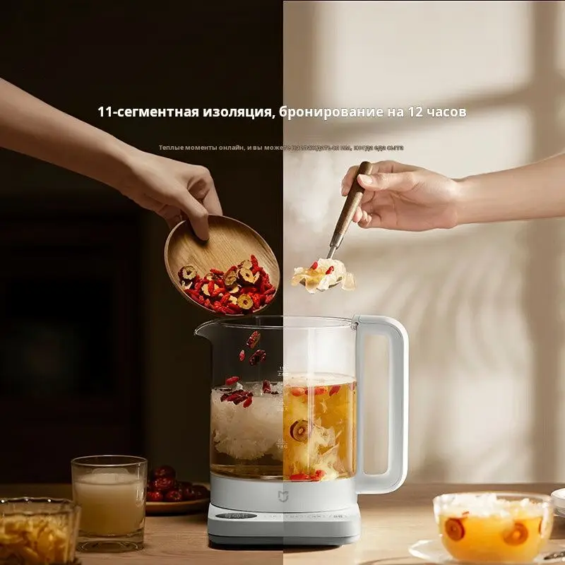 Фото Чайник для трав и отваров Xiaomi Mijia N1, стеклянный, многофункциональный, автоматическое отключение, защита от перегрева №5